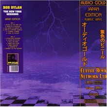 Load image into Gallery viewer, Bob Dylan - The New York Sessions (Limited Edition on Purple Vinyl)
