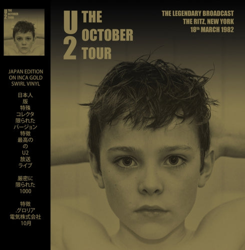 U2 - The October Tour - The Ritz New York 18th March 1982 - Gold Vinyl