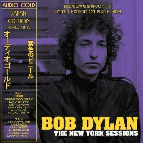 Bob Dylan - The New York Sessions (Limited Edition on Purple Vinyl)